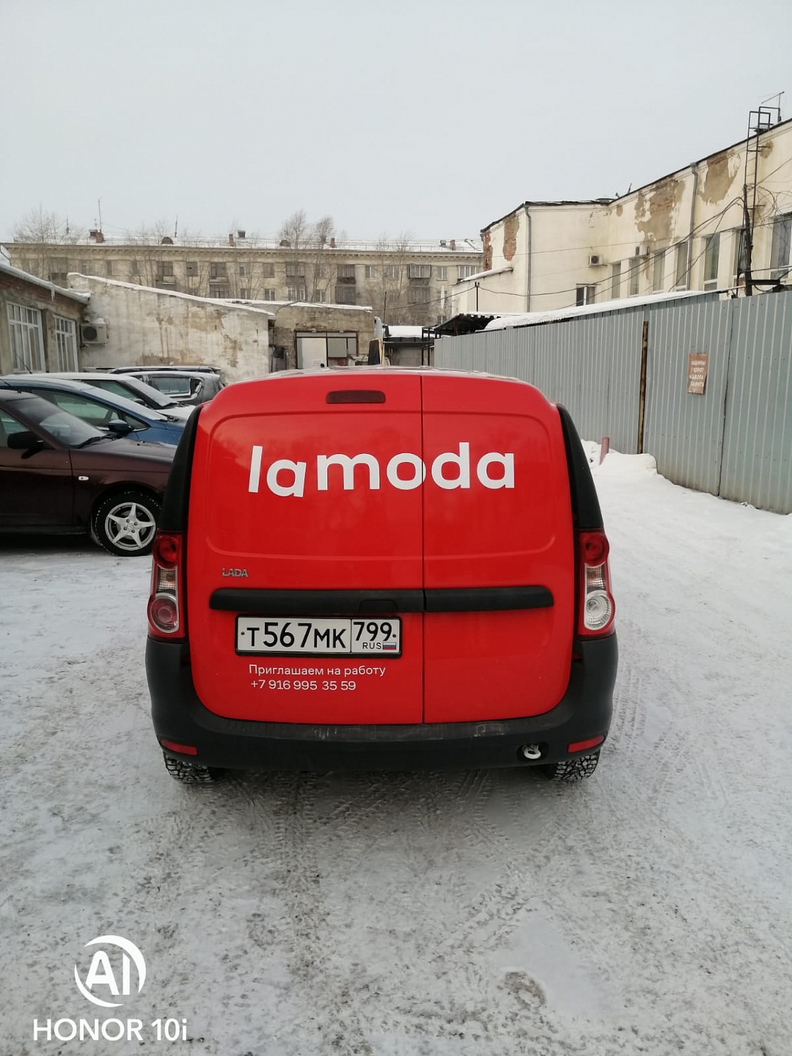 "Ламода" брендирование автотранспорта