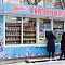 Оформление торгового павильона для сети магазинов Первый вкус, г. Челябинск