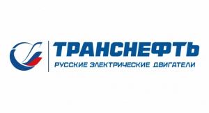 Транснефть Русские электрические двигатели