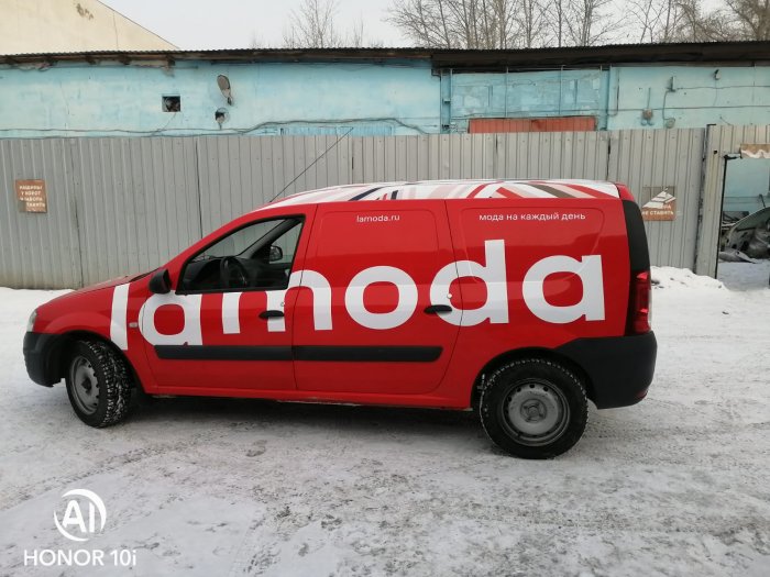 "Ламода" брендирование автотранспорта